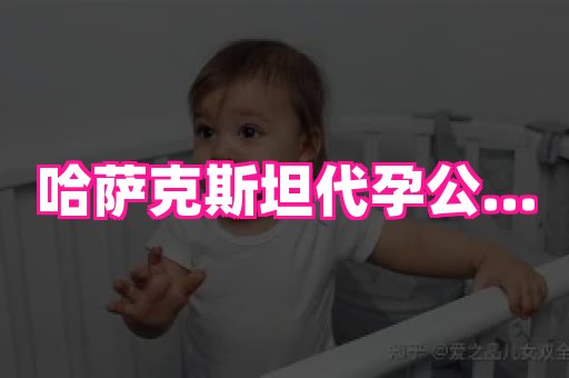 无锡助孕网 1